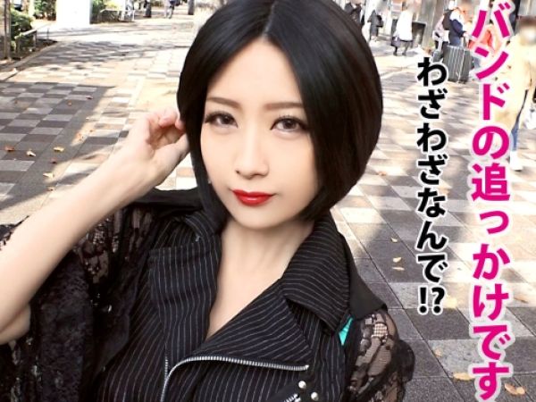 【素人】色白Fカップ巨乳の美人関西バンギャに声掛けナンパ！5年振りのSEXでデカチンハメて絶叫イキファック…ッ！