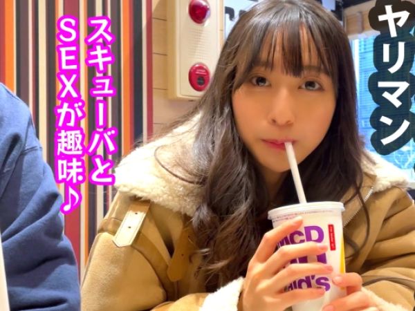 【JDの性欲解放】 スレンダー美女がヤリマン本性発揮！ 中出しで満たされるエロエロ女子大生ライフ！