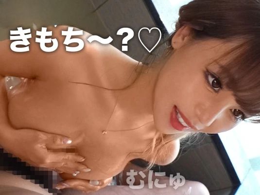 【夏休みの思い出】 20歳ギャル学生と即ハメ♡ 美巨乳でパイズリされたら、我慢できない！ 最高の青春エロ体験！