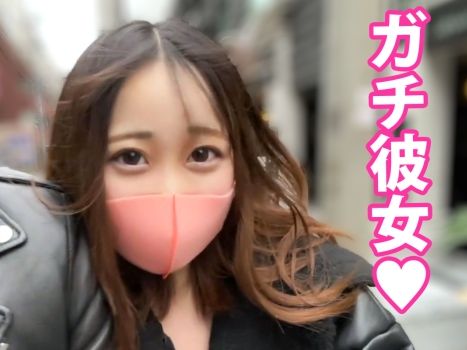 【素人】『私のこと見てて…♡』ヤンデレ美女が突然逆ナン！メンヘラビッチの執着愛に翻弄され、獣のようなSEXに溺れる！男根で激しく突かれ、快楽のあまり連続でイキまくる！！