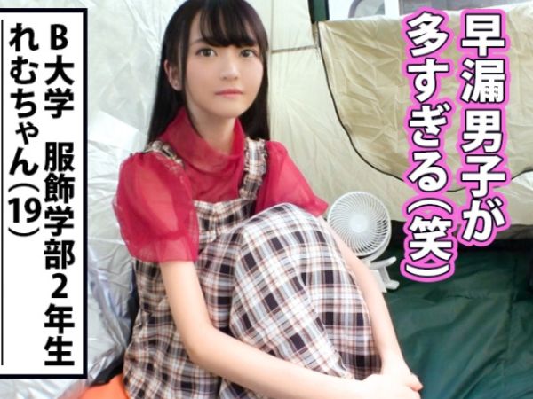 【JDナンパ】「もう我慢できない…♡」モデル級スタイルの女子大生が、性欲爆発！周りの男子じゃ満足できないって本音をポロリ。ヤリテントで本能むき出し、乱れまくる姿は必見！