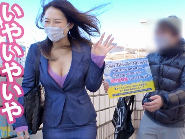 【巨乳OLの秘密の旅】『仕事なんて忘れて…』胸元セクシーなバリキャリ女子がサボり旅で大胆解放！ホテルで見せる本気の腰振りセックスに悶絶必至！！