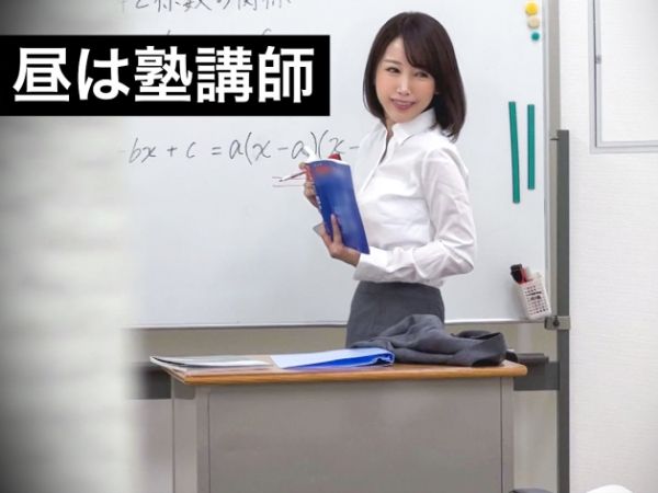 【変態塾講師の恥辱アナル調教】『やめて…』アナニー配信がバレた女講師が男たちに輪姦アナルレイプ！恥ずかしいアナルSEXで快楽の虜に…抵抗むなしく絶頂迎える姿がエロすぎる！！