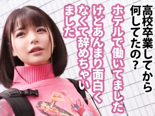 【九州美少女の拘束プレイ】『やだ、気持ちいい…』ハリのある美乳が揺れる!手首を縛られ、突き上げピストンで悶える素人娘の淫らな姿に釘付け♡