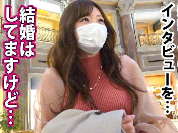 【三十路人妻の危険な誘惑】『旦那じゃ満足できないの…』街で見つけたS級美熟女をホテルに連れ込み！本能剥き出しの不倫SEXでハメ潮大噴射！美ボディ奥さまがアクメ連発で乱れまくる！♡