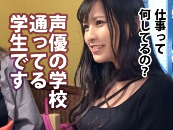 【ハーフ美女専門学生】声優志望の色白美ボディ娘をホテルに連れ込み！デカチンで激ピストンされ、喘ぎ声がエロすぎる♥何度もイキまくる敏感ボディに興奮MAX！