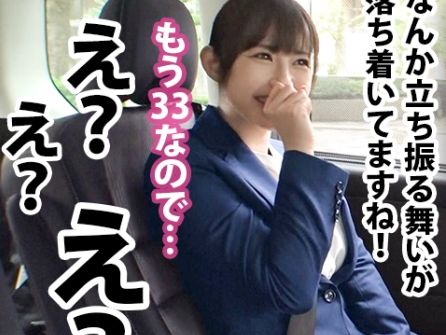 【童顔若妻の不倫旅】『会社なんてどうでもいい…』激カワOL妻が年下男の巨根に夢中！童顔の顔からは想像できないほど、巨根をしゃぶりまくり、不倫セックスに溺れる！♡