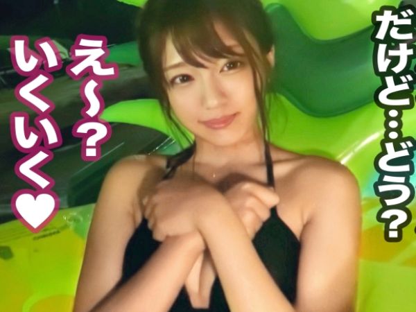 【ナイトプールでGET！水着美女の淫乱覚醒】『気持ち良すぎる…』スタイル抜群の素人ギャルをナンパ！手マンで濡れ濡れになったオマンコに生チンを挿入！プールサイドでイキまくる美女の淫らな姿がエロすぎる！！