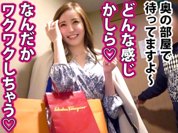 【人妻ナンパ】『久しぶりのチンポ…気持ち良すぎる…』街で見つけた美セレブ妻が童貞君と3P不倫！禁断の快楽に溺れ、絶叫アクメ連発！！♡