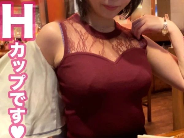 【むっちりHカップお姉さん】肉感ボディがエロすぎる！パイパンま○こに生チンがズッポリ！連続アクメで感じまくる姿がヤバい！！