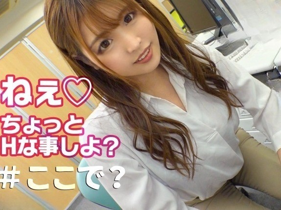 【オフィス痴女たちの誘惑】『仕事中なのに…我慢できない♡』おっぱい＆美尻でチンポを責めまくり！車内ではフェラチオで即ヌキ！エッチな女たちが男を翻弄するエロすぎる日常！