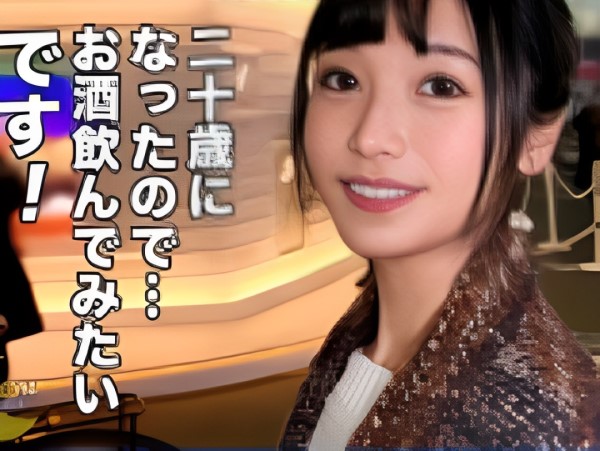 【貧乳スレンダー美少女の着衣SEX】『奥まで…当たってる…』素人美少女がハメ撮りで大胆に！ちっぱい揺らして感じまくる！膣奥まで激しく突かれて、大量の種付けに悶える姿がエロすぎる♥