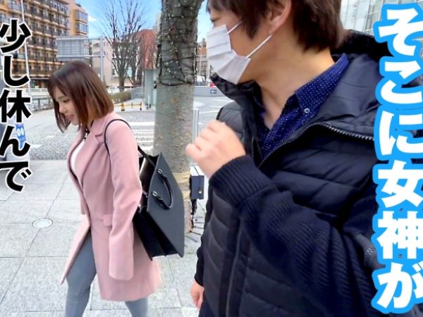 【素人ナンパ】テレビ制作会社に勤めるモチモチ肉感OLに声掛けGET！徹夜明けのムラムラ状態で激イキ中出し性交！記事