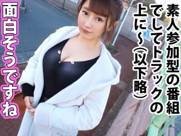 【JDのテント内密会】『誰かに見られちゃう…』むっちり巨乳女子大生が移動式テントで濃厚セックス♥美巨乳パイズリ＆桃尻突き上げで男をメロメロにする！！
