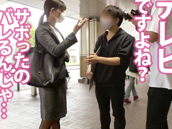 【ズル休み女教師】ストレスMAXの高校教師を誘惑！小旅行でヤリ目全開、猛烈な腰振りで日頃の鬱憤を晴らす！！フェラでご奉仕、本気のセックスで乱れまくる！